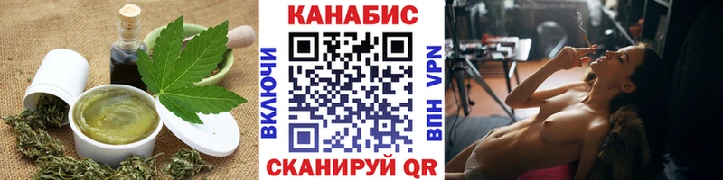 Cannafood конопля  где купить наркотик  Шагонар 