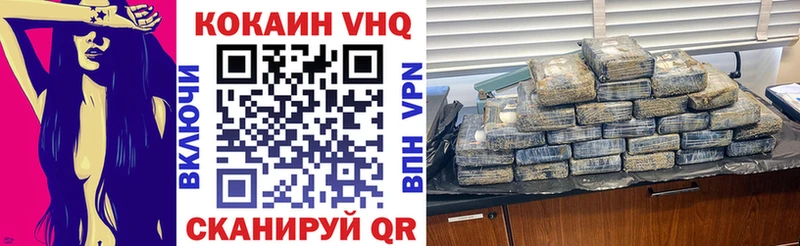 где купить наркотик  Шагонар  COCAIN Боливия 