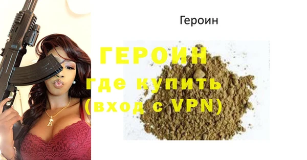 сатива Беломорск