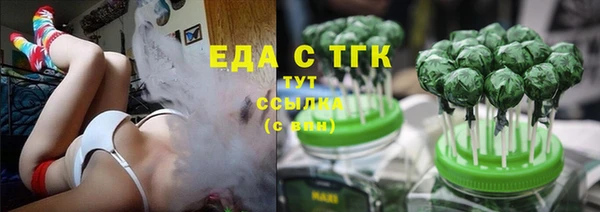 стаф Белокуриха