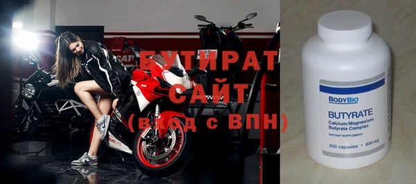 стаф Белокуриха