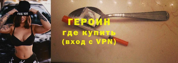 мефедрон VHQ Сатка