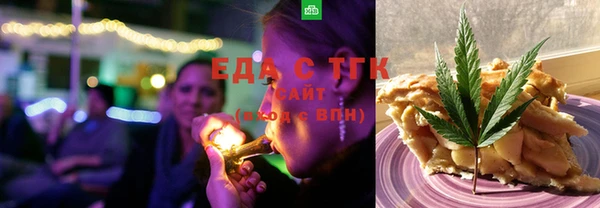 сатива Беломорск