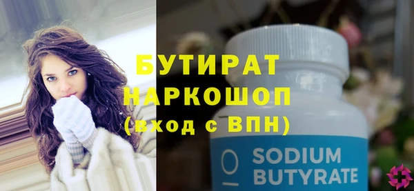 кокаин VHQ Сафоново