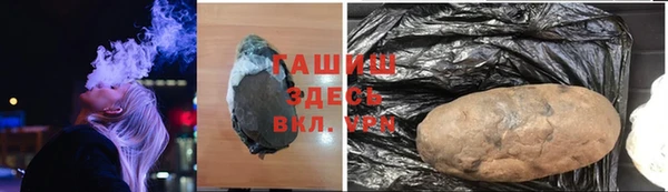 стаф Белокуриха