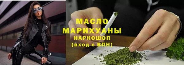 тгк Белоозёрский