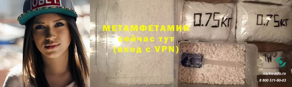 тгк Белоозёрский