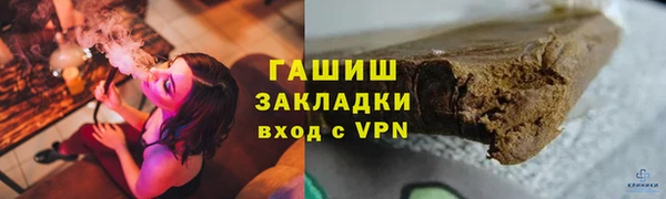 тгк Белоозёрский