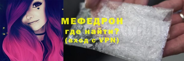 сатива Беломорск
