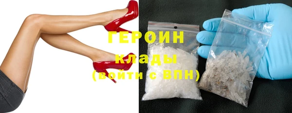 сатива Беломорск