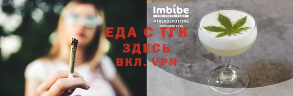 сатива Беломорск