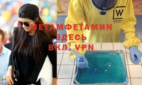 тгк Белоозёрский