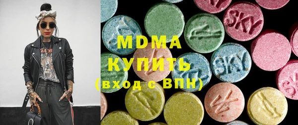 стаф Белокуриха