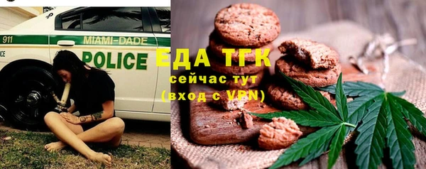 тгк Белоозёрский