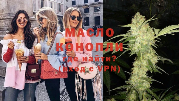 тгк Белоозёрский