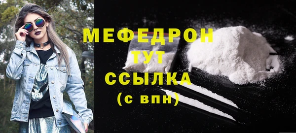 кокаин Саяногорск