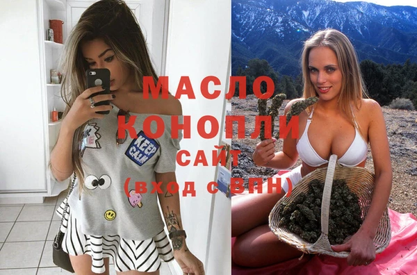 тгк Белоозёрский