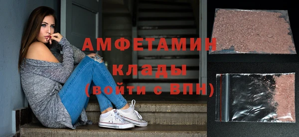 стаф Белокуриха