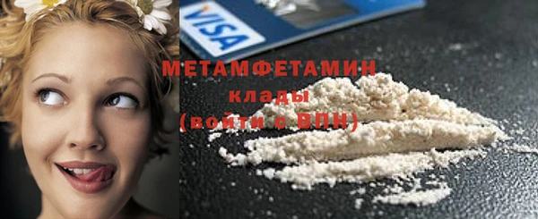 стаф Белокуриха