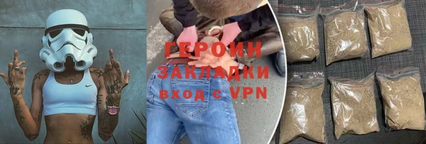 стаф Белокуриха