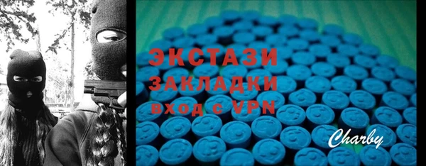 сатива Беломорск