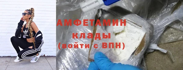 стаф Белокуриха