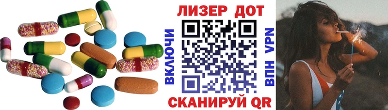 ЛСД экстази ecstasy  Шагонар 