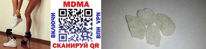 купить  сайты  Шагонар  MDMA Molly 