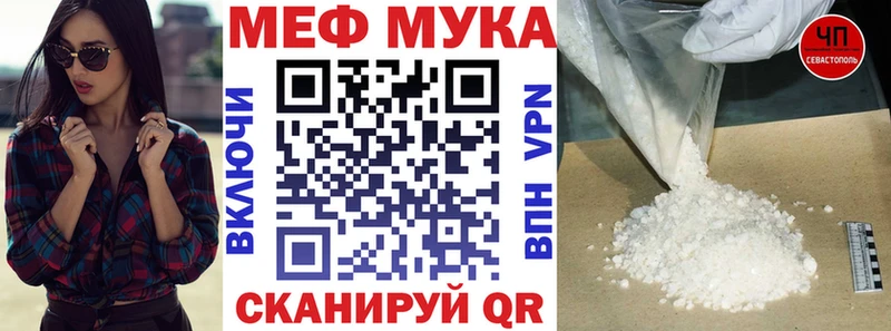 Мефедрон VHQ  hydra вход  Шагонар 