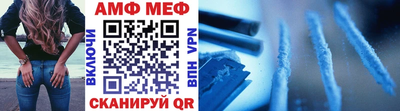 МЕТАМФЕТАМИН витя  Шагонар 